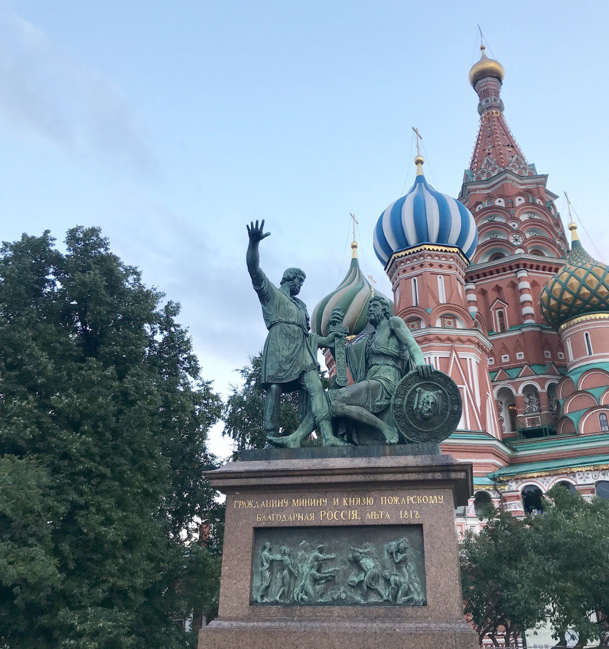 Создание г москва. Памятник возле собора Василия Блаженного. Памятник рядом с храмом Василия Блаженного. Памятник в Москве рядом с храмом Василию блаженному. Экскурсии по Москве.