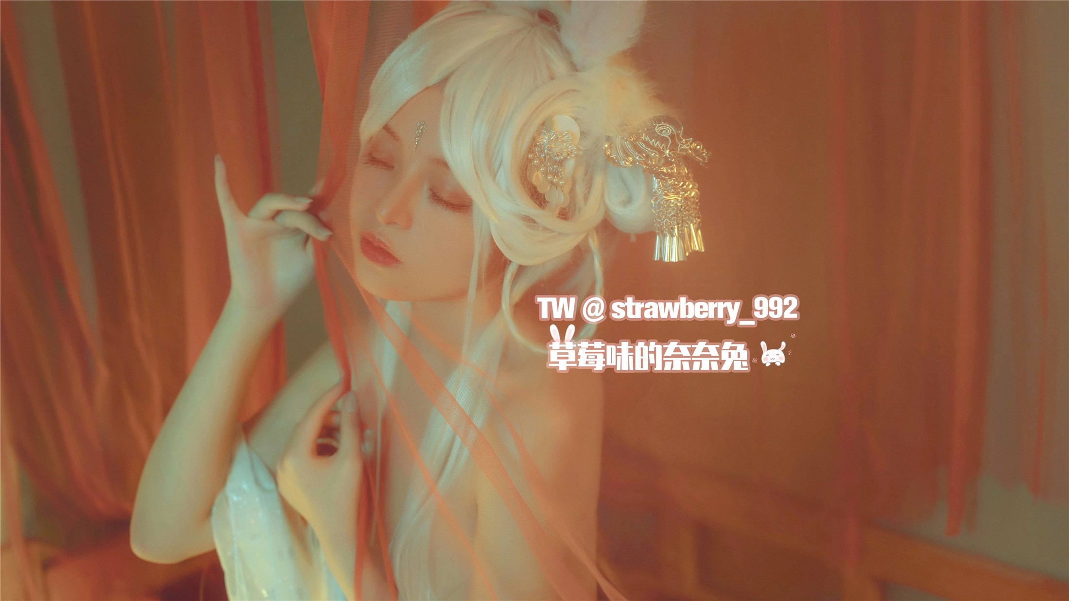 草莓味的奈奈兔 - 幻之典雅兔 31P 22