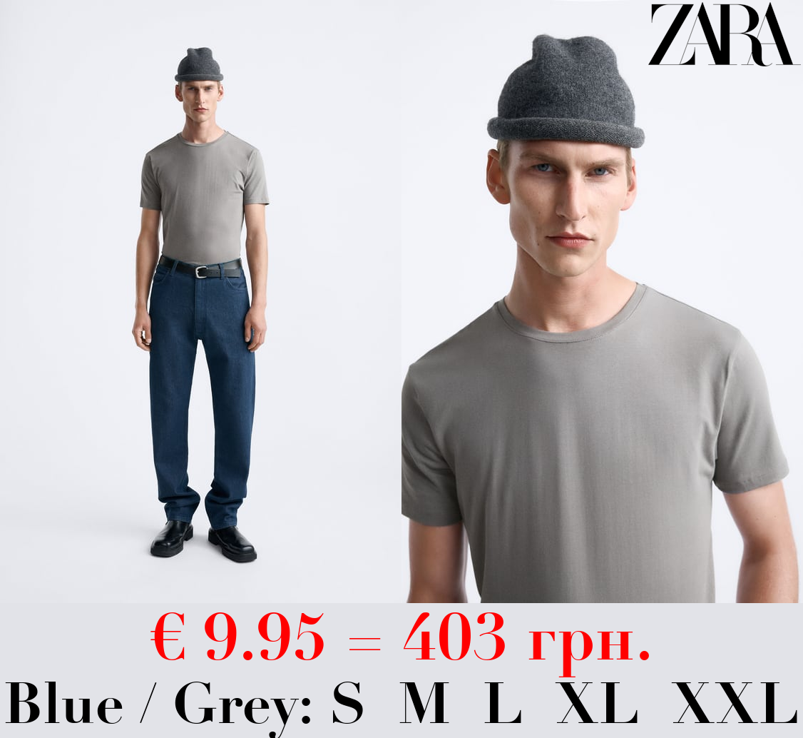 BASIC SLIM FIT T-SHIRT