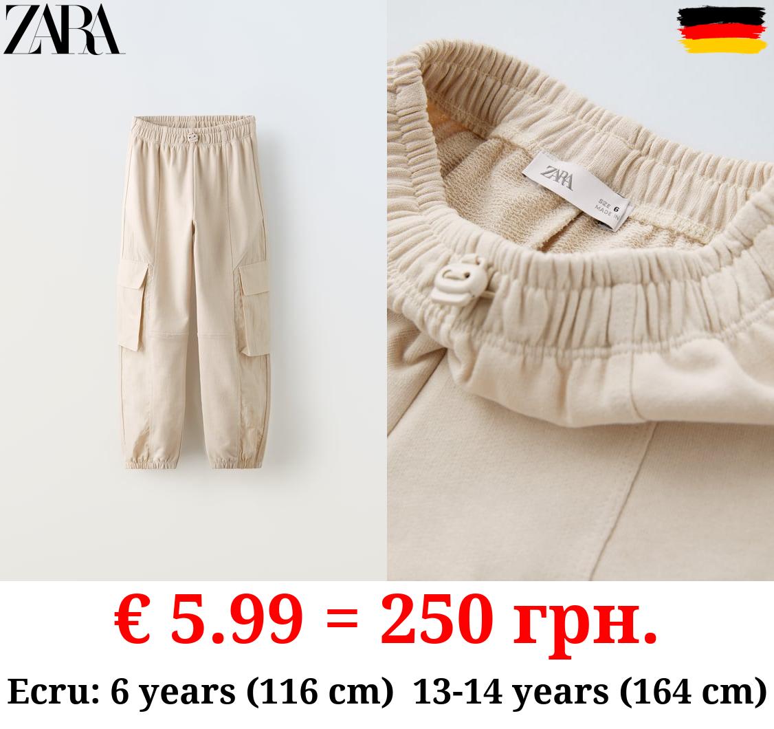 PLUSH PARACHUTE TROUSERS