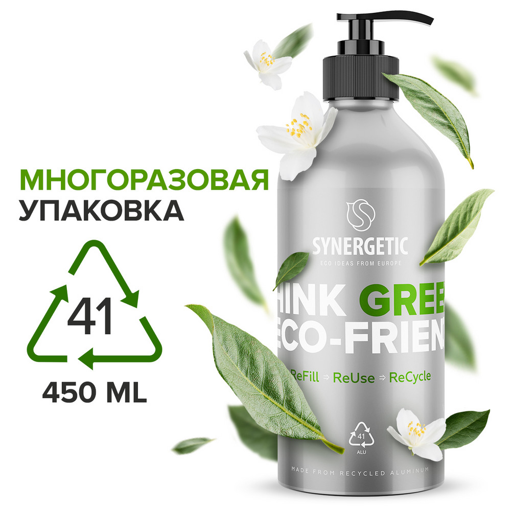 ❗️На заметку ритейлу: что такое «Refill» и для чего они нужны