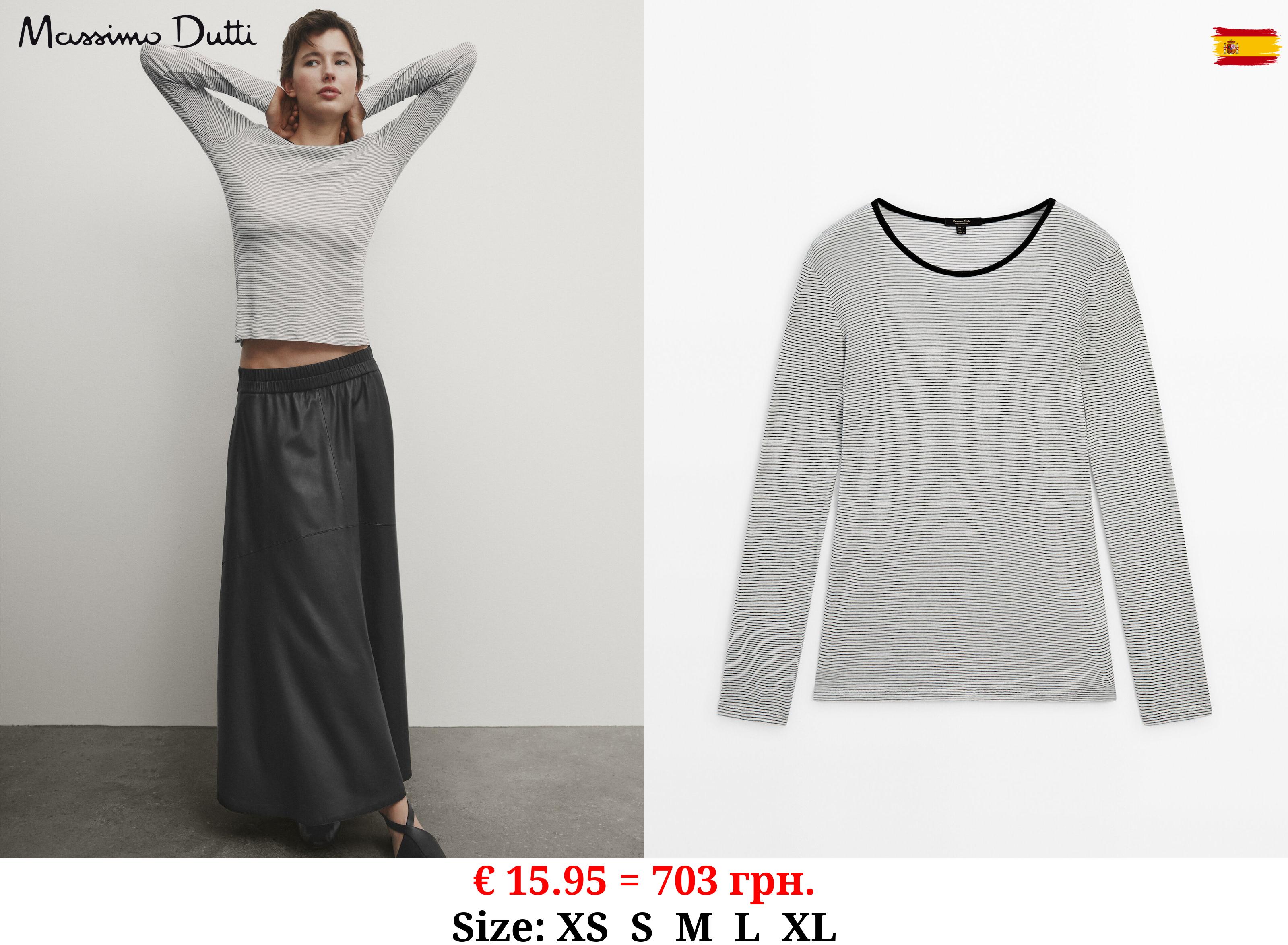 Striped long sleeve cotton T-shirt CREAM