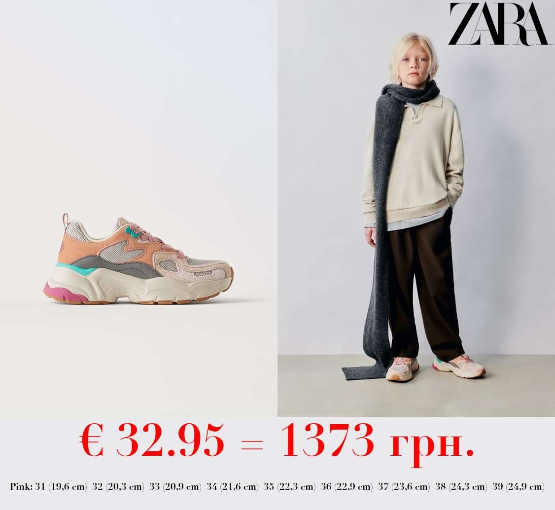 MULTICOLOURED TRAINERS