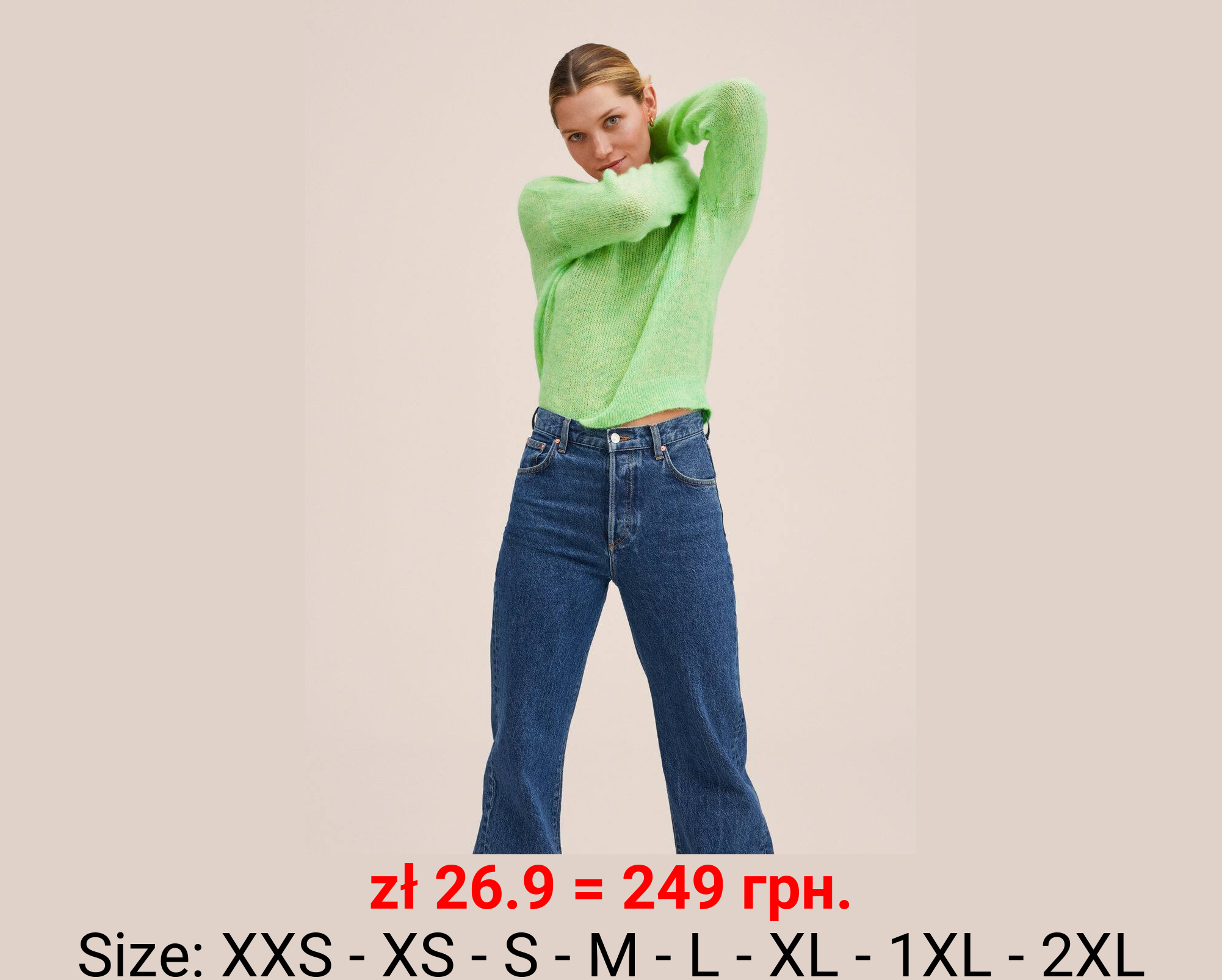 Jersey punto cuello perkins