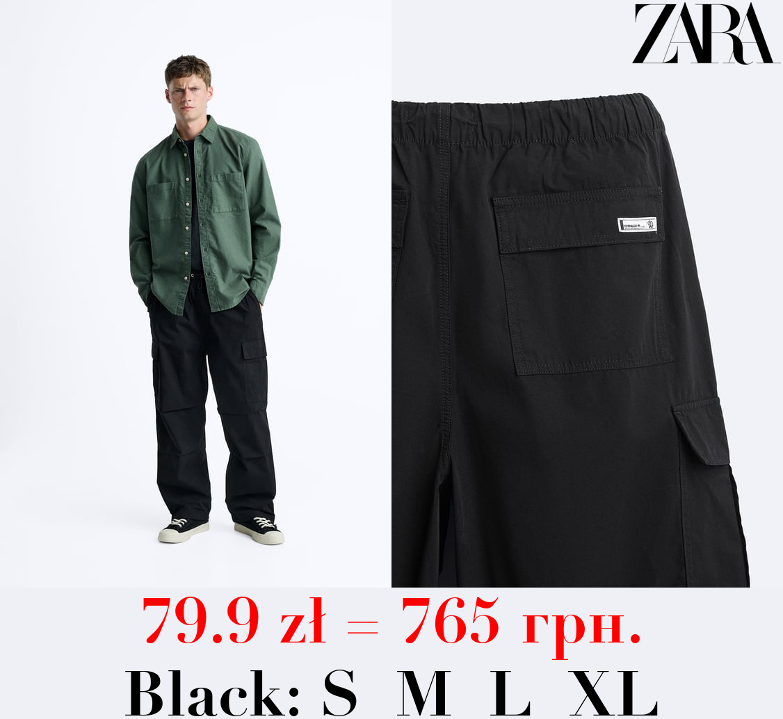 PARACHUTE CARGO TROUSERS