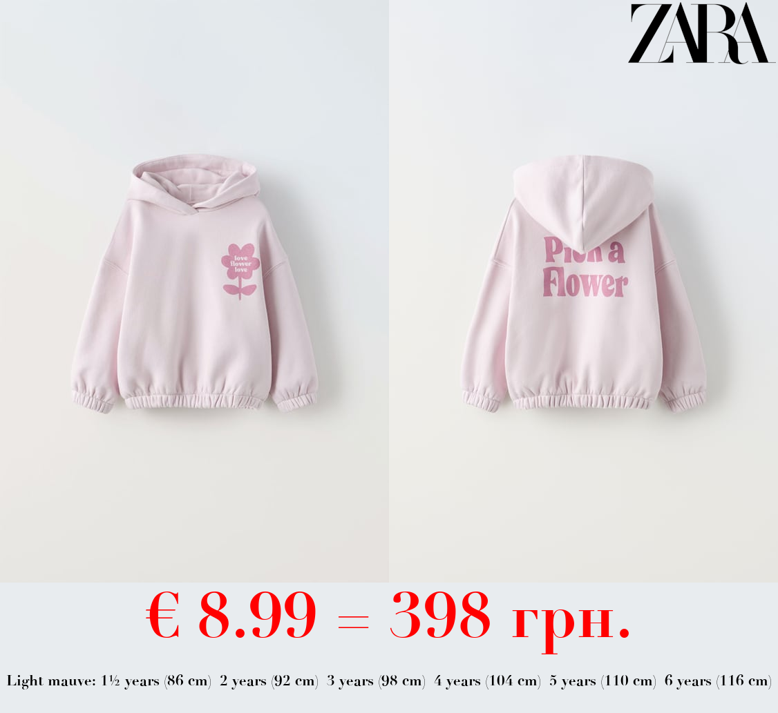 SLOGAN PRINT HOODIE