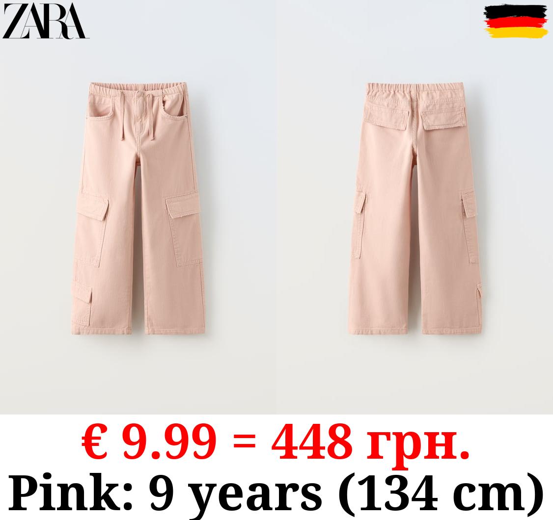 WIDE-LEG CARGO JEANS