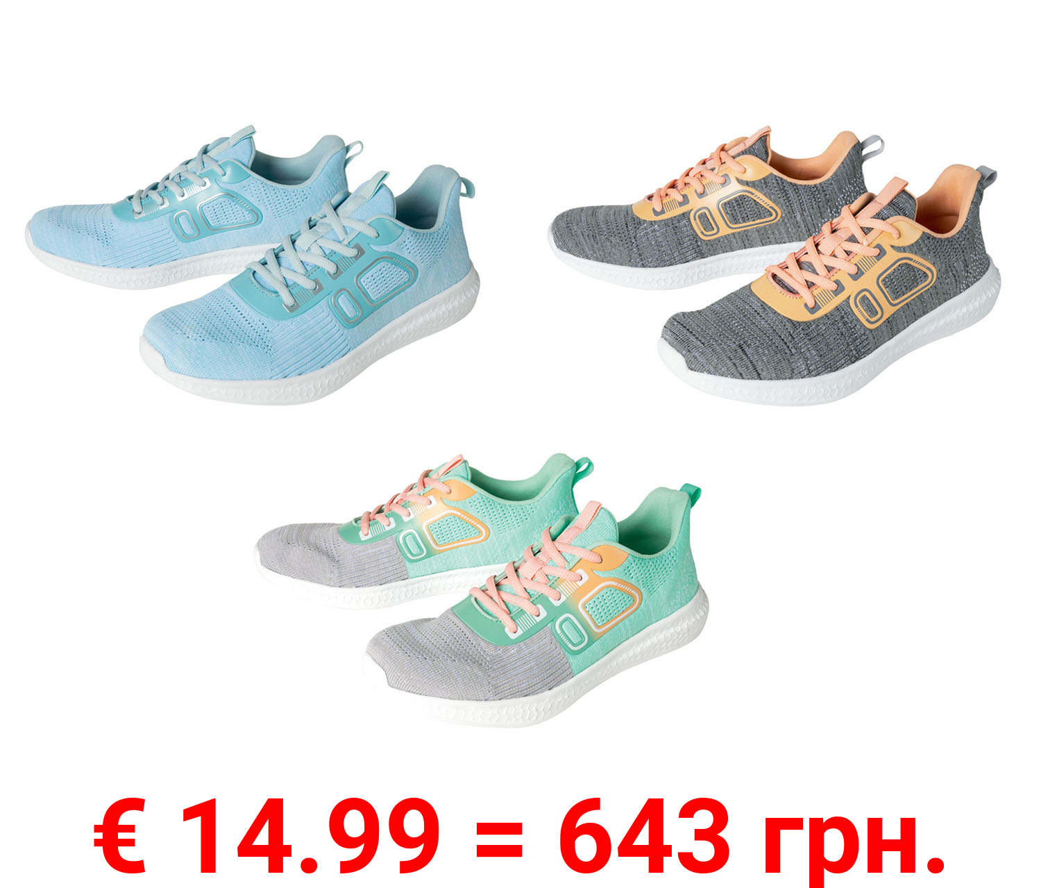 CRIVIT Damen Sport- und Freizeitschuh, mit Memory-Foam