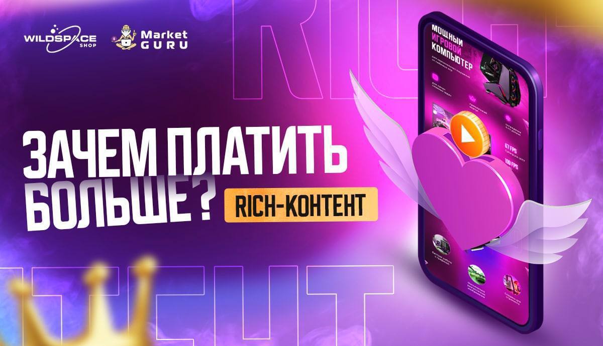 💰MarketGuru | Секреты Wildberries| МаркетГуру – Telegram