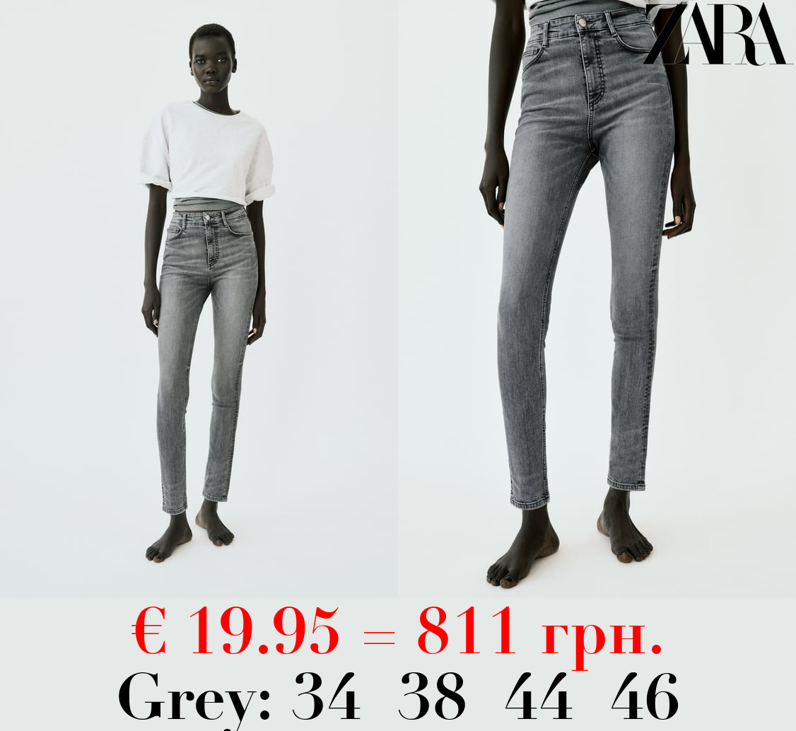 HIGH-RISE SKINNY SCULPT TRF JEANS