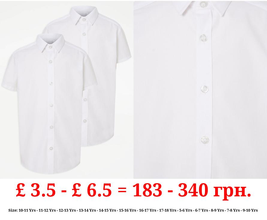 Boys White Slim Fit Short Sleeve School Shirt 2 Pack