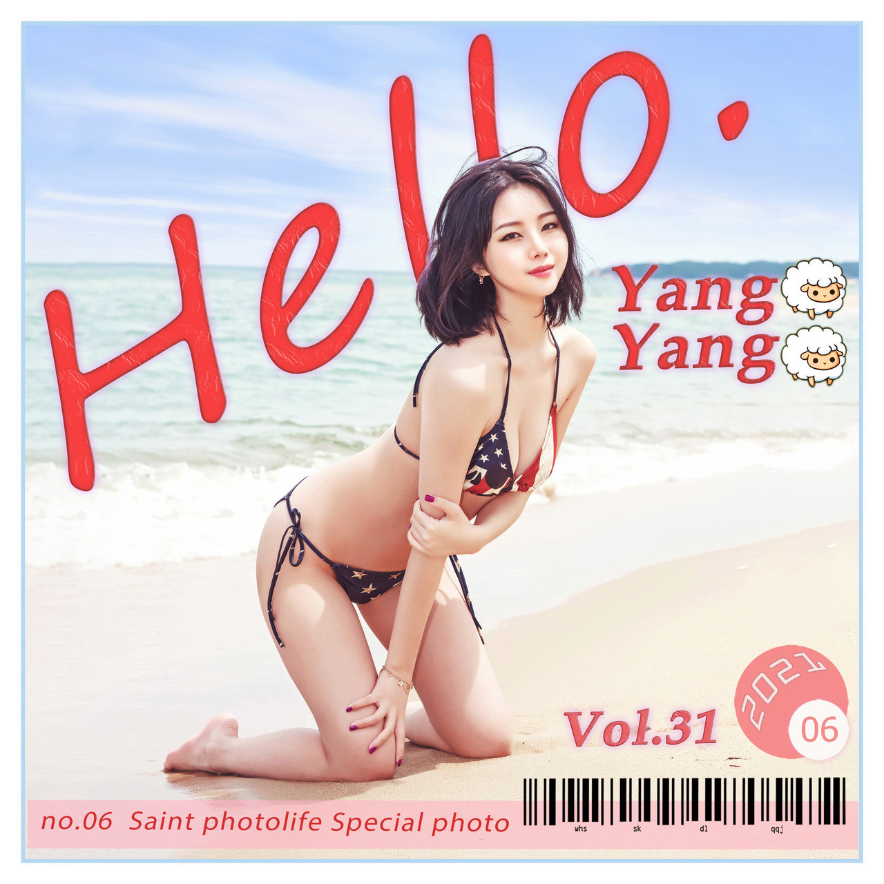 Yuna 유나, [SAINT Photolife] Hello! Yangyang 1