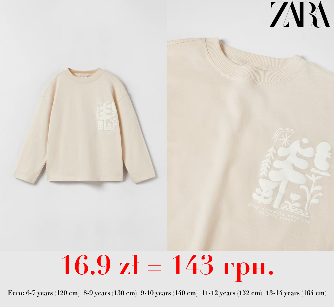 EMBOSSED NATURE T-SHIRT