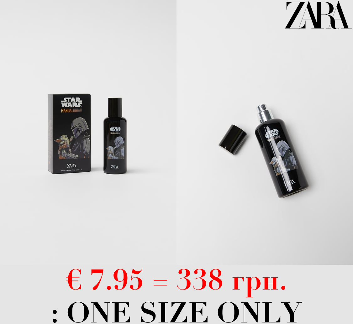 50ML / 1.69 oz STAR WARS THE MANDALORIAN © DISNEY