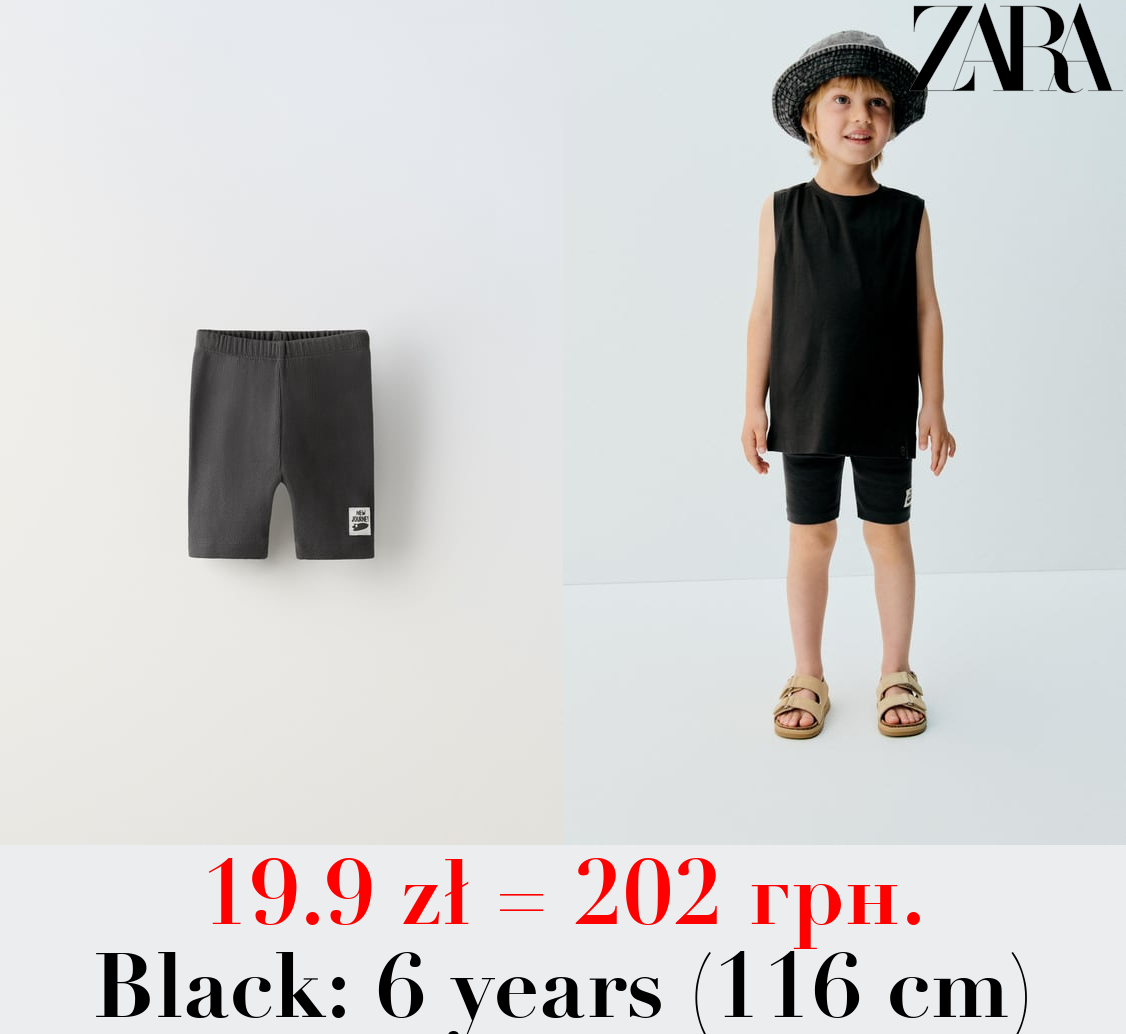 RIBBED CYCLING SHORTS WITH LABEL