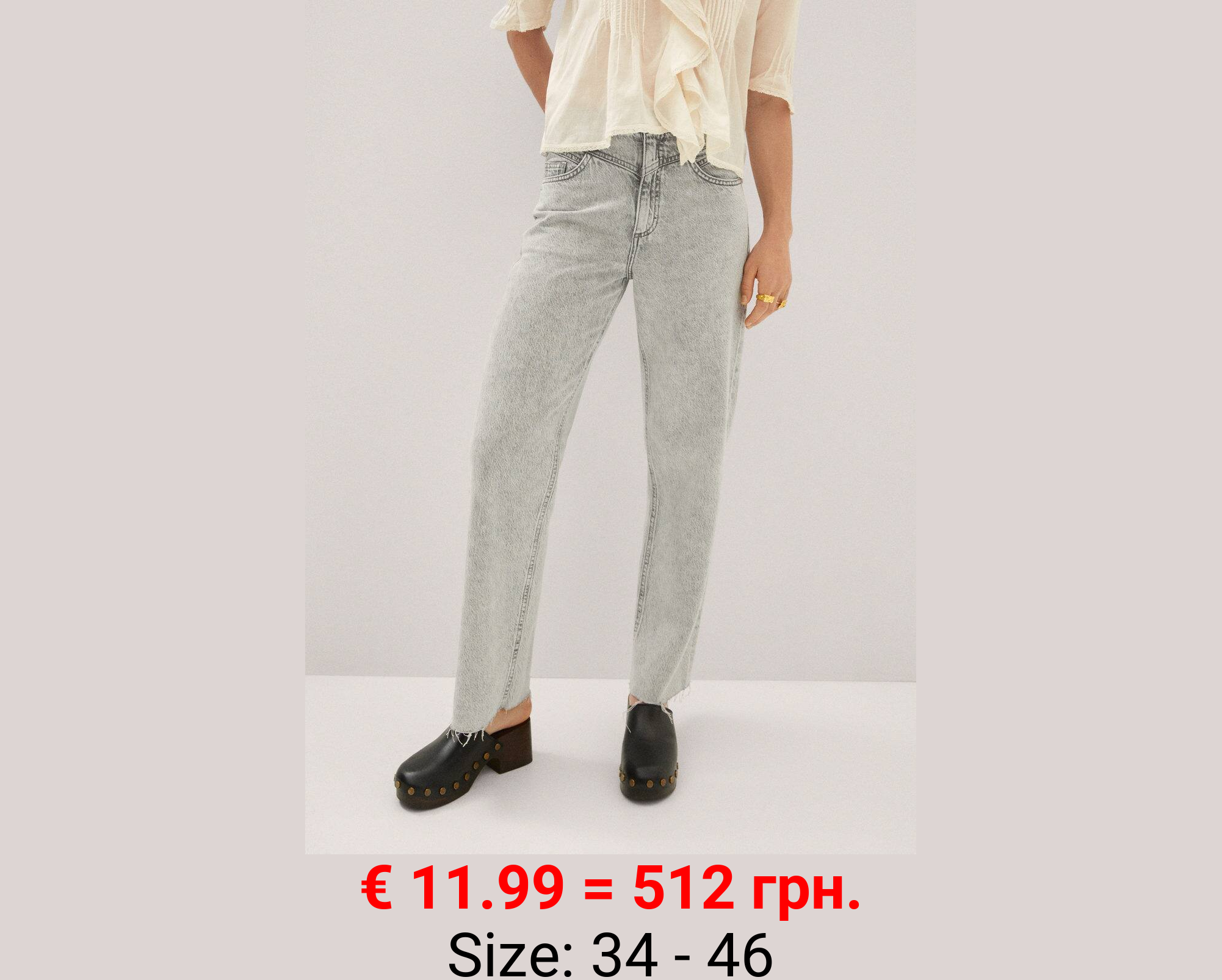 Jeans wideleg bajo deshilachado