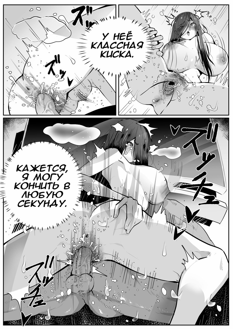 Sadako The Ring Hentai