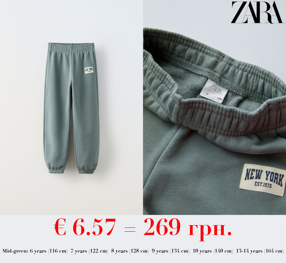 NEW YORK JOGGING TROUSERS