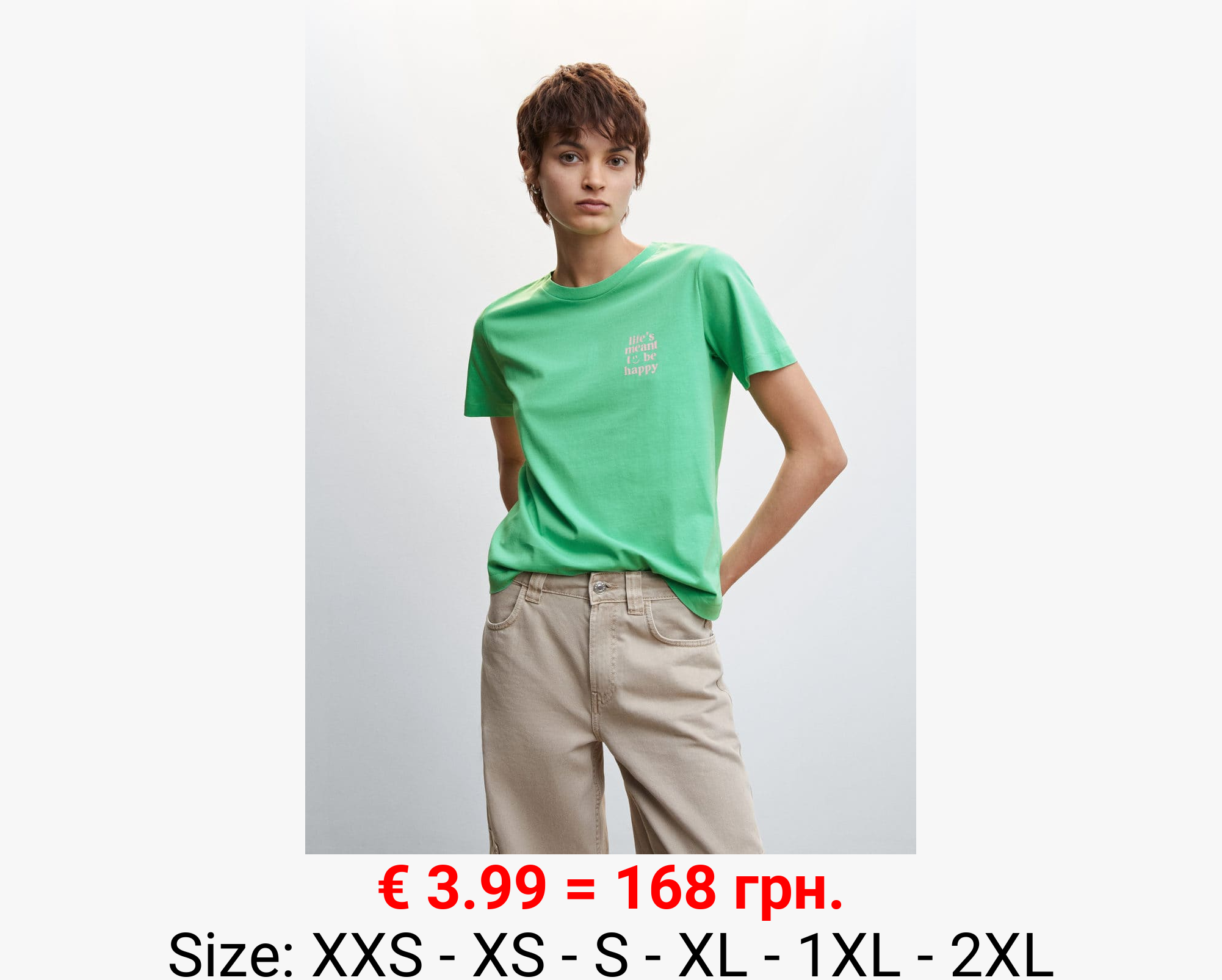 Camiseta estampada algodón