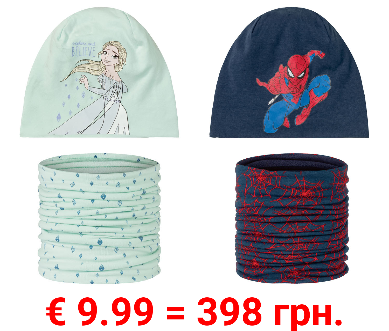 Kleinkinder Mütze und Schal, mit Fleecefutter, 2-teiliges Set