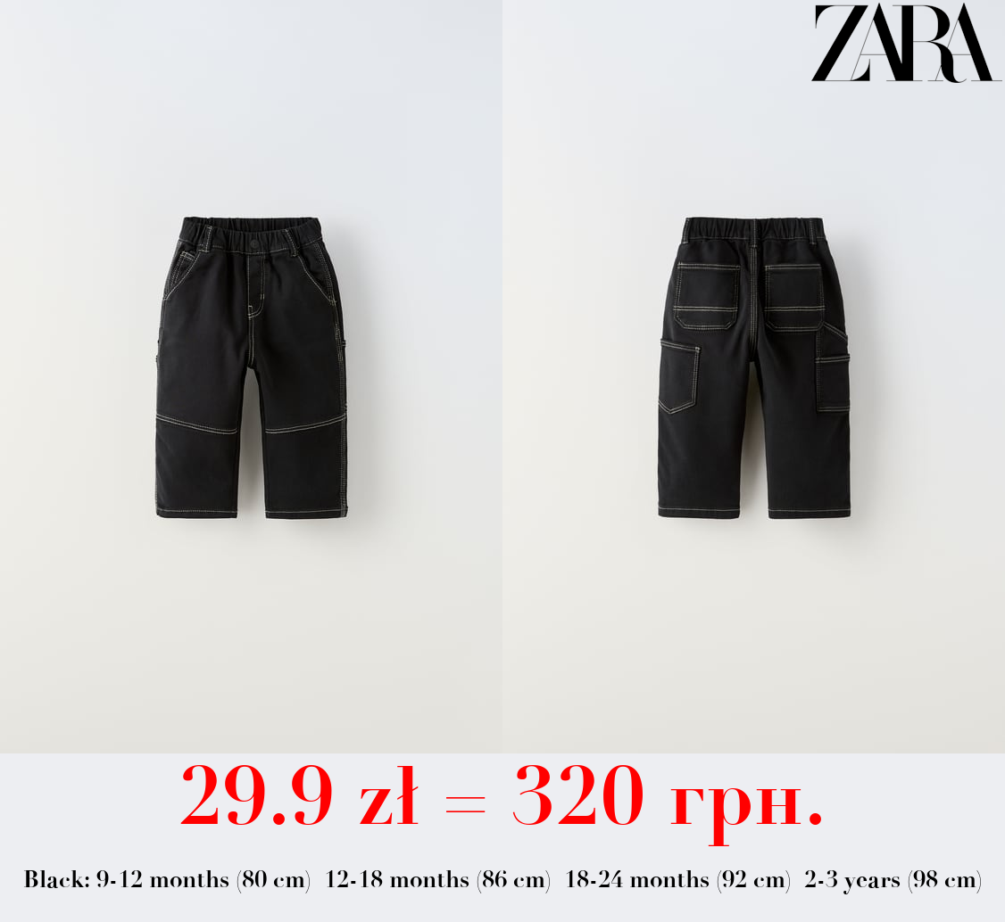 CARGO TROUSERS WITH TOPSTITCHING