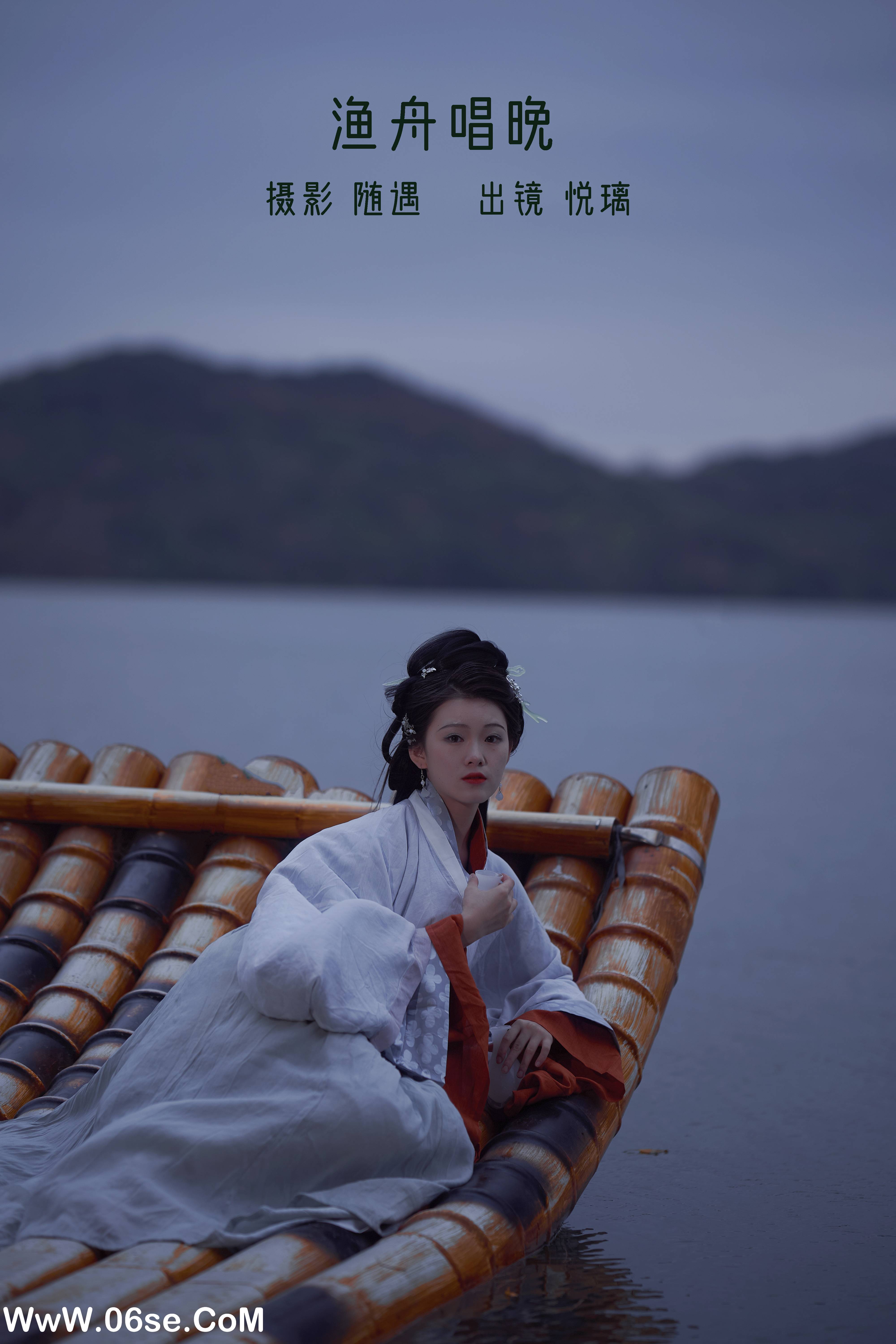 [YITUYU艺图语]2022.12.17 渔舟唱晚 悦璃[21+1P／298MB]-六色网