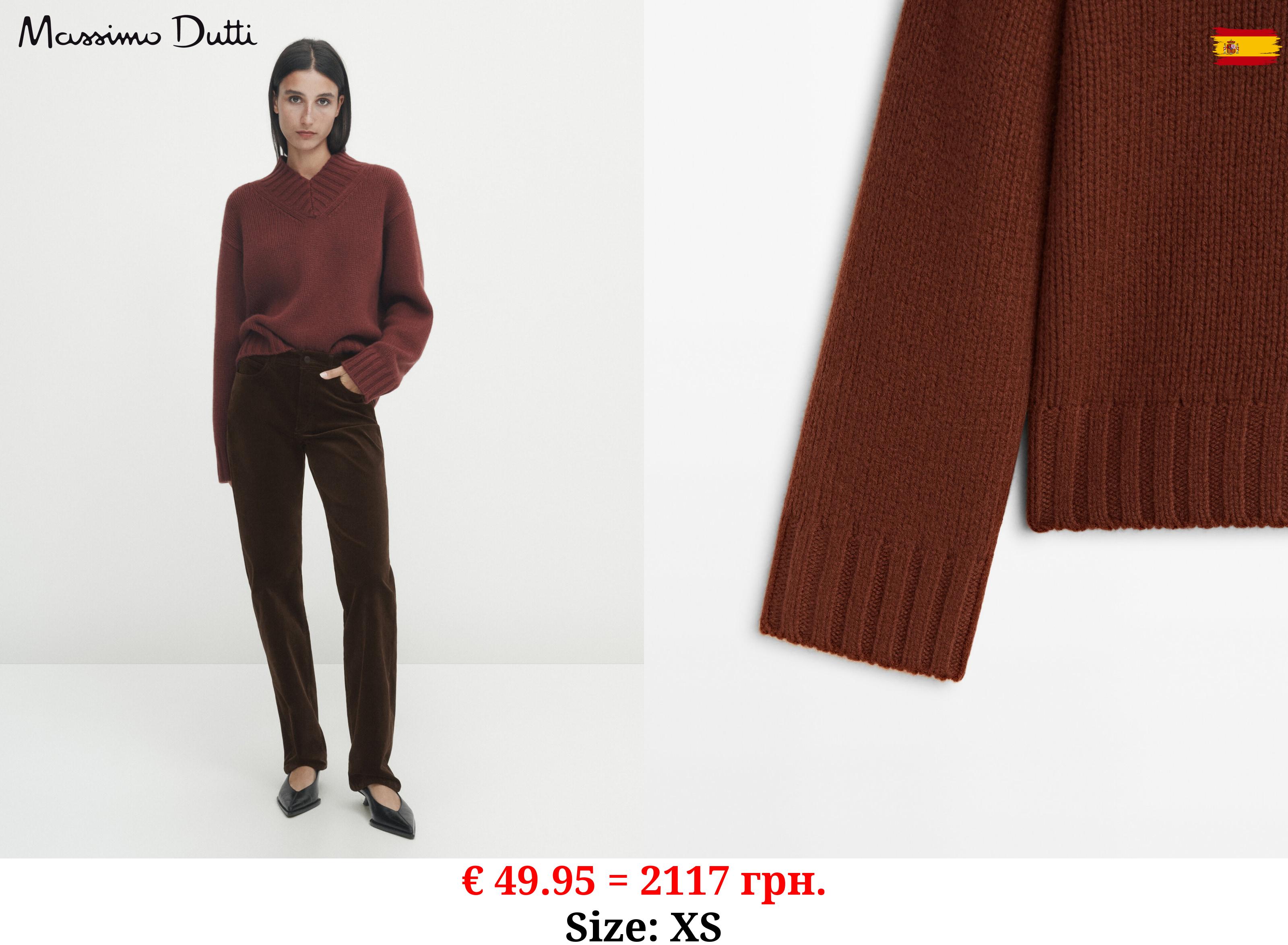High V-neck wool blend sweater RUSSET