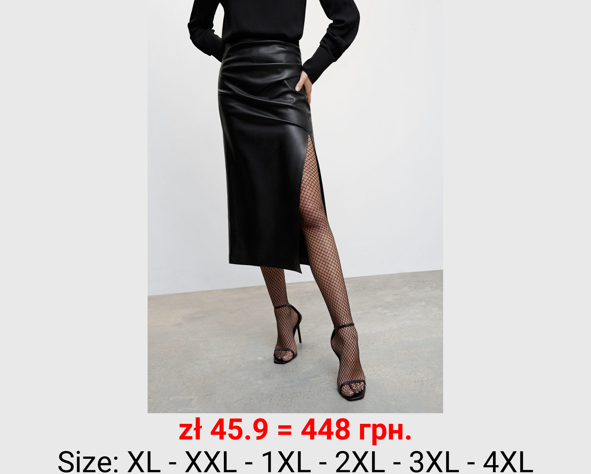 Falda lápiz efecto piel