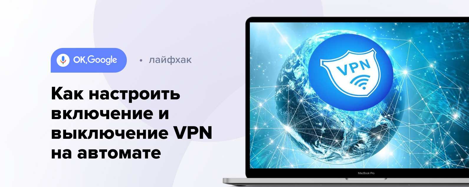 Как настроить автоматическое переключение между wifi и мобильными сетями