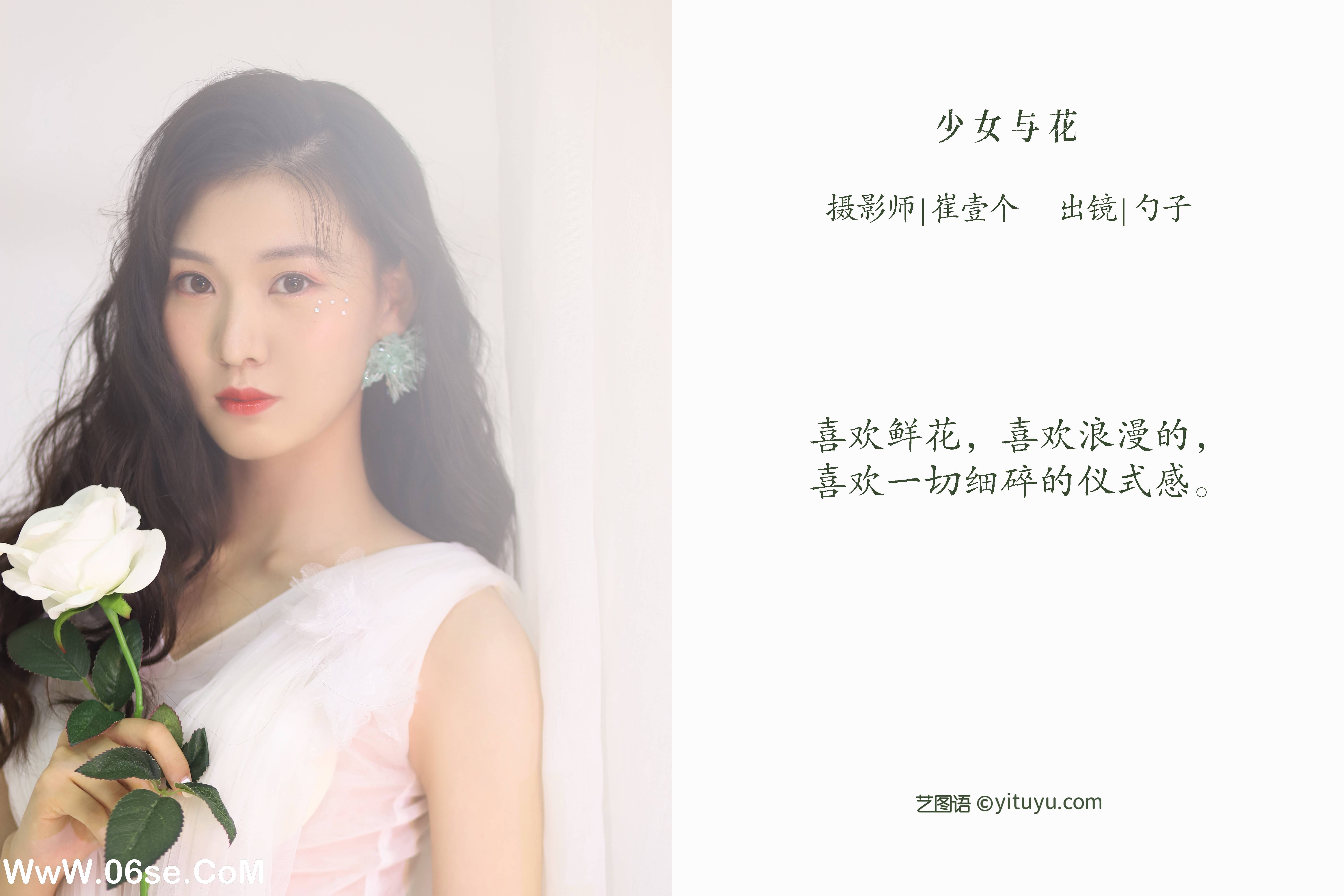 图片[2]-[YITUYU艺图语]2022.10.15 少女与花 勺子[22+1P／92MB]-六色网