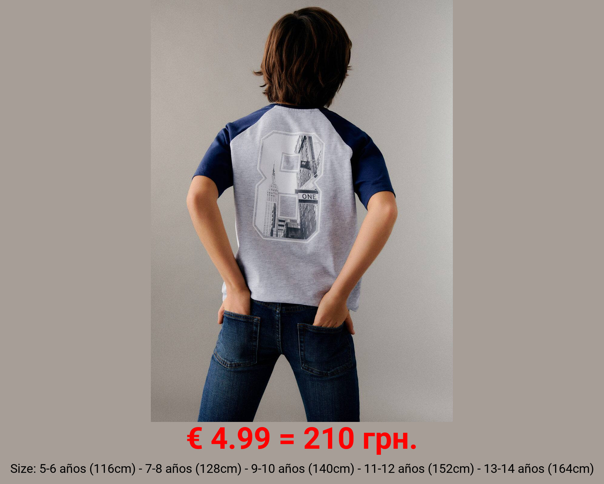 Camiseta manga ranglán