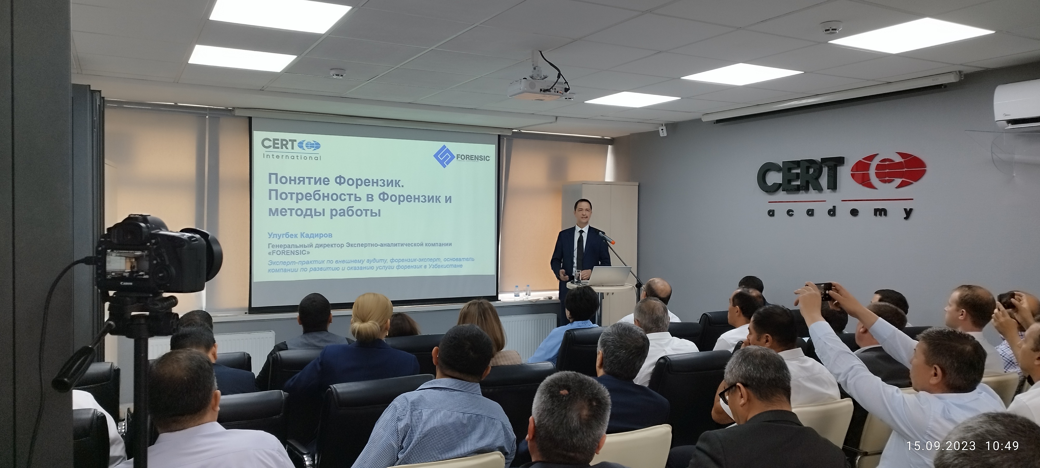 Состоялся первый практический семинар в Узбекистане «Роль Форензик в ...