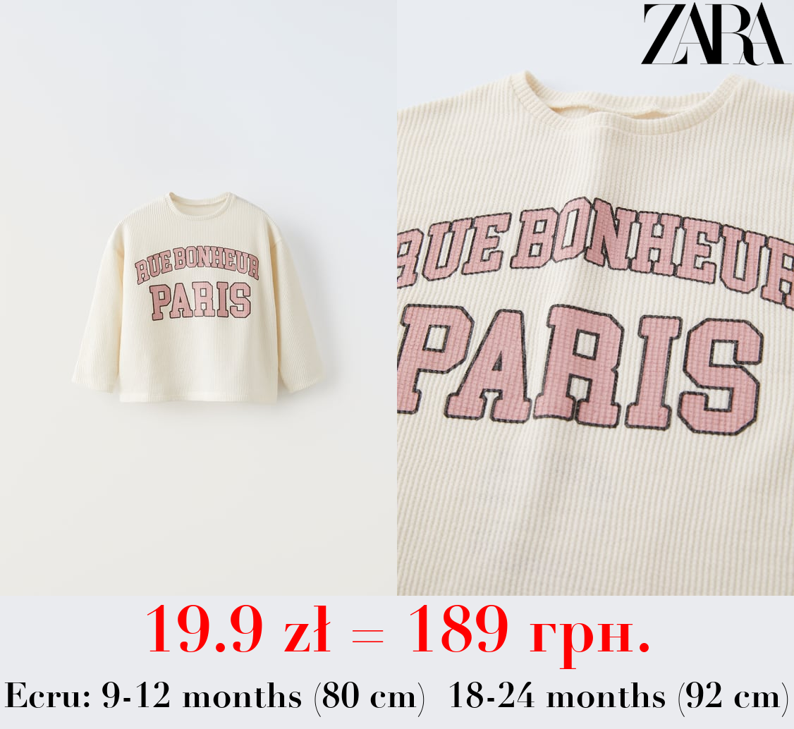 WAFFLE-TEXTURE T-SHIRT WITH SLOGAN