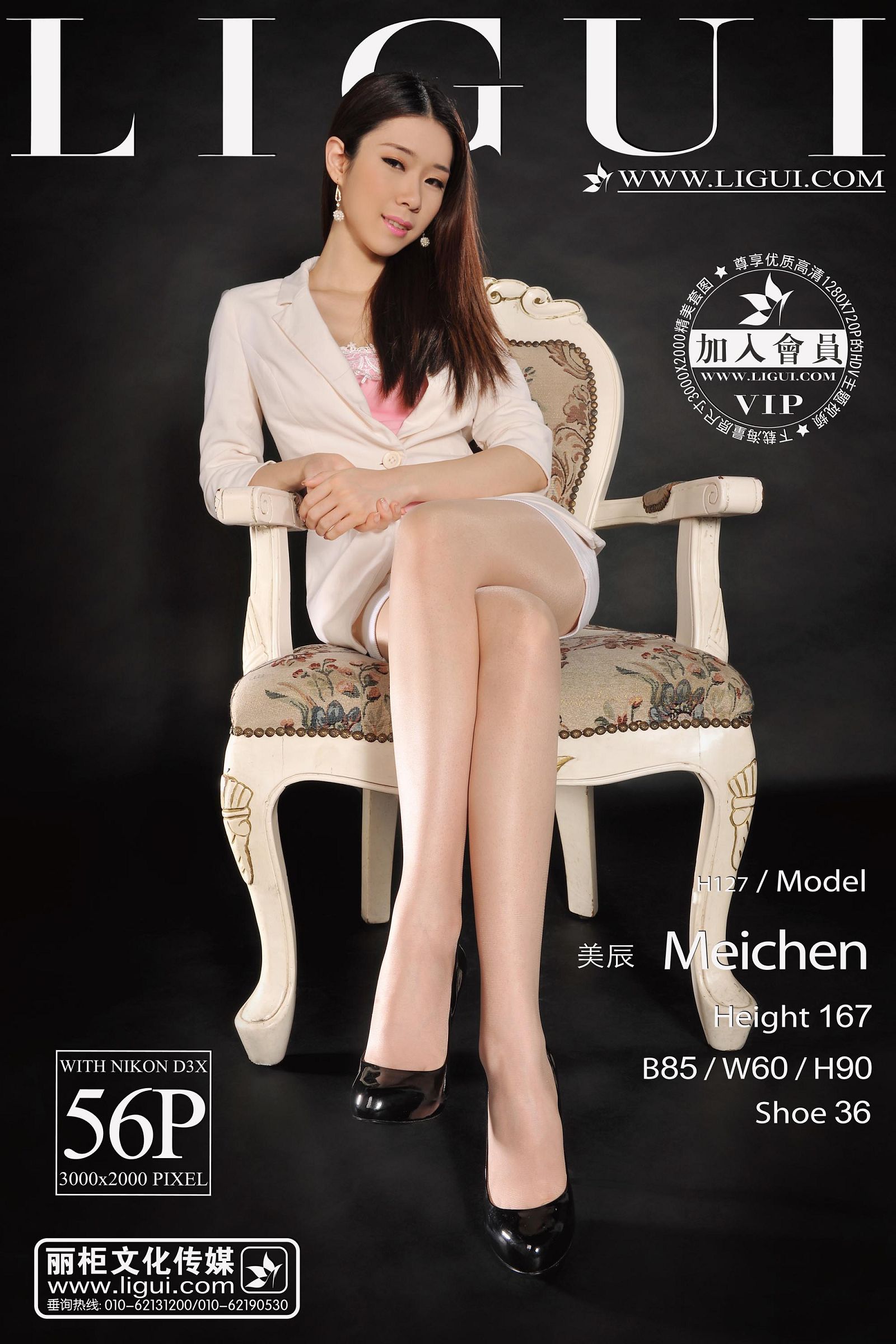 [Image: cf16fc44ce987129d350e.jpg]