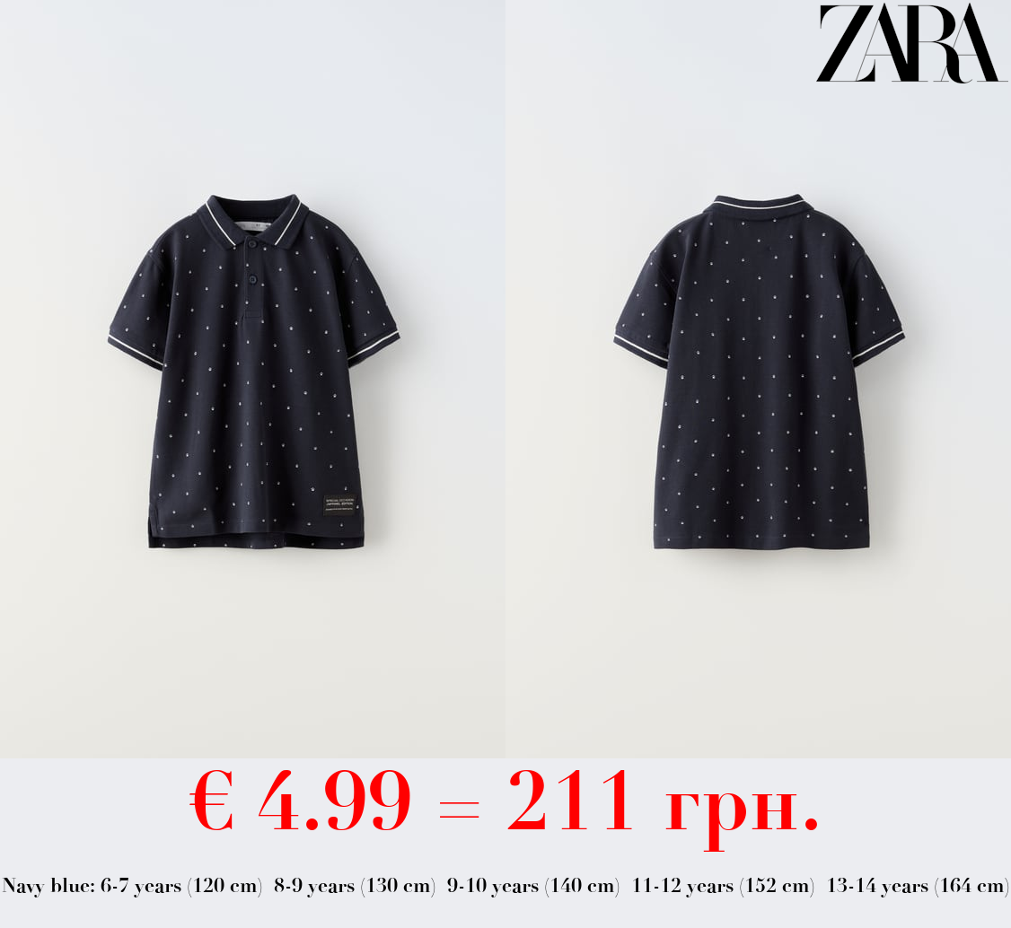 PRINTED PIQUÉ POLO SHIRT