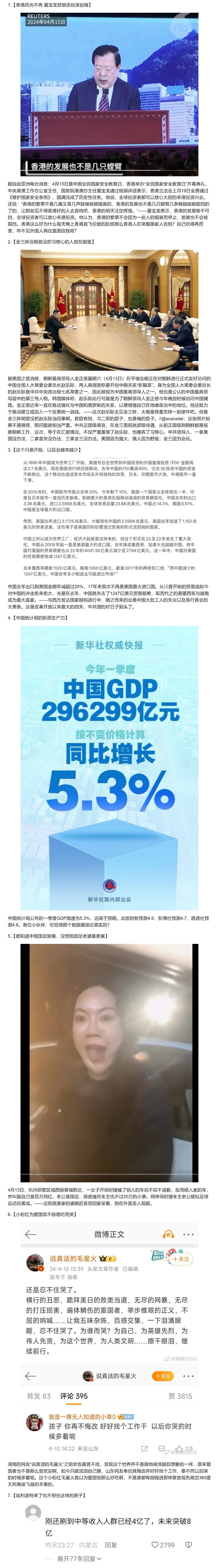 https://telegra.ph/file/cf1e358fb9870bcd575d5.jpg