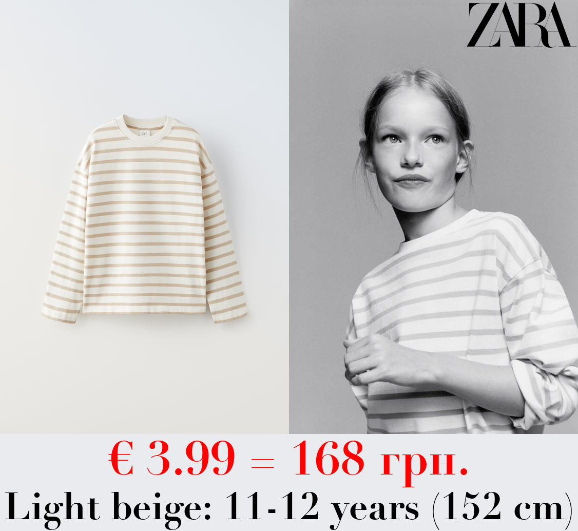 STRIPED HEAVY WEIGHT T-SHIRT