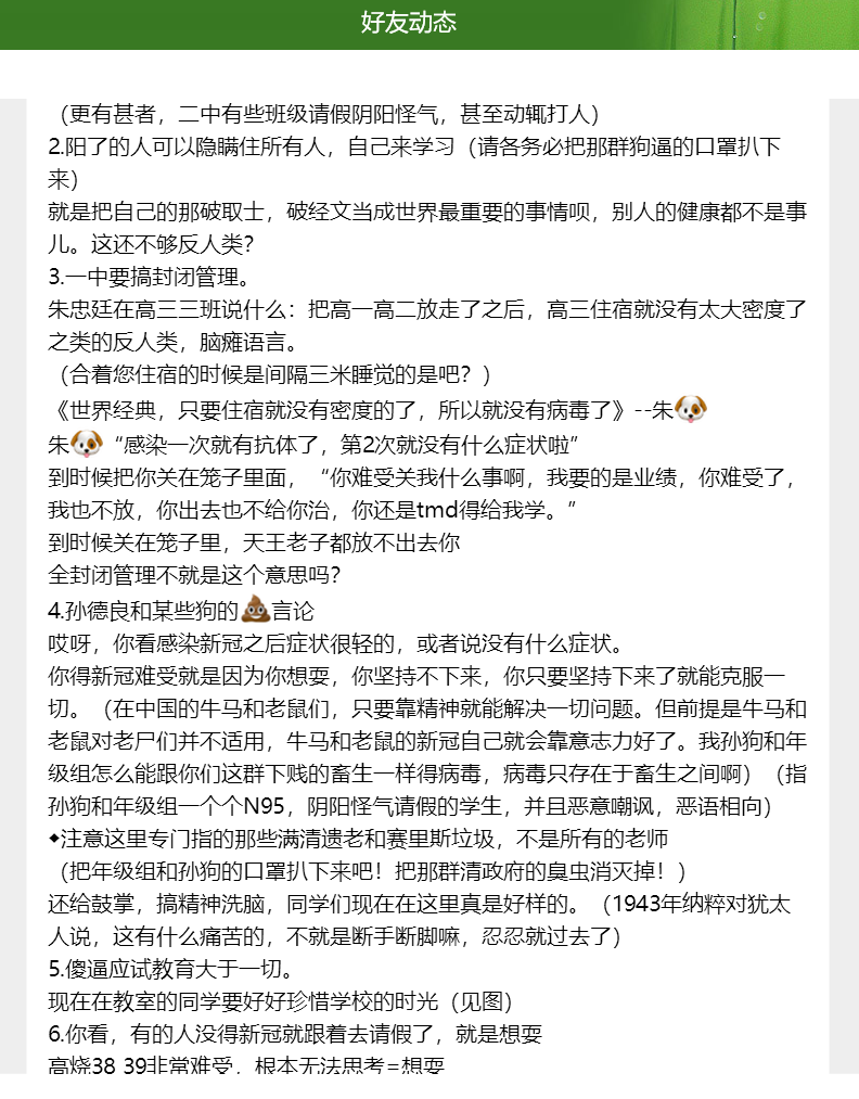 https://telegra.ph/file/cf23718cdb2e083943f25.png