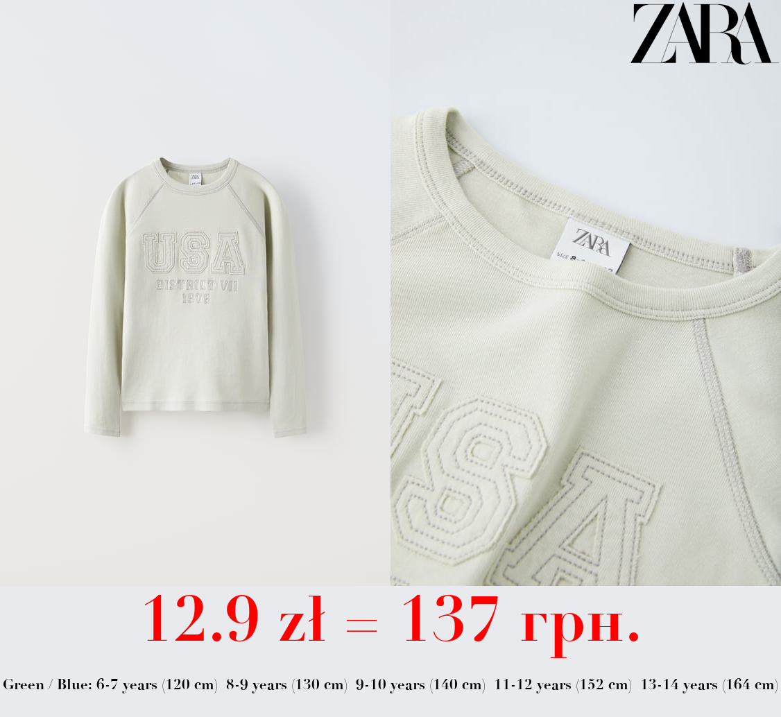 T-SHIRT WITH EMBROIDERED PATCH