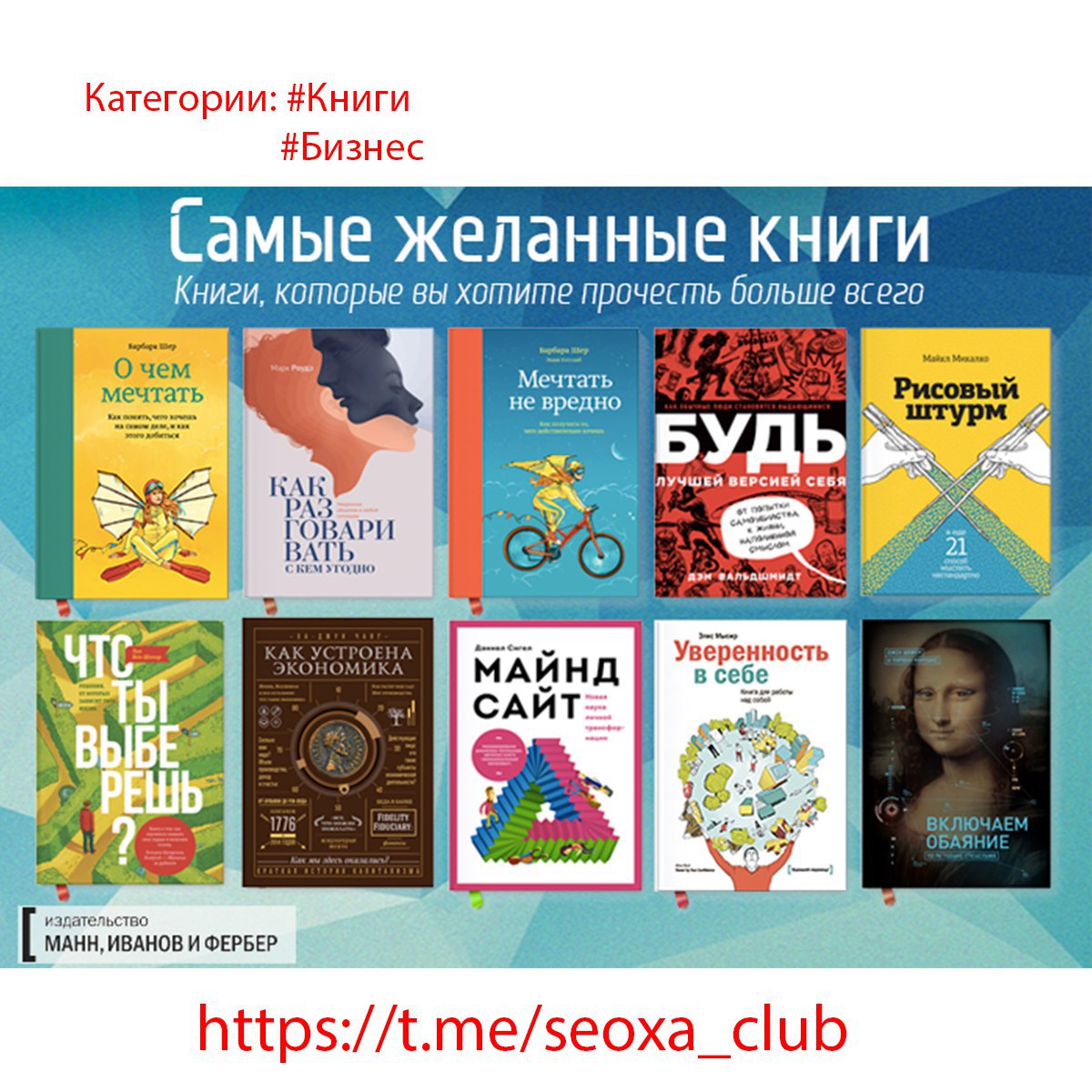 Лучшие книги издательства проекты года