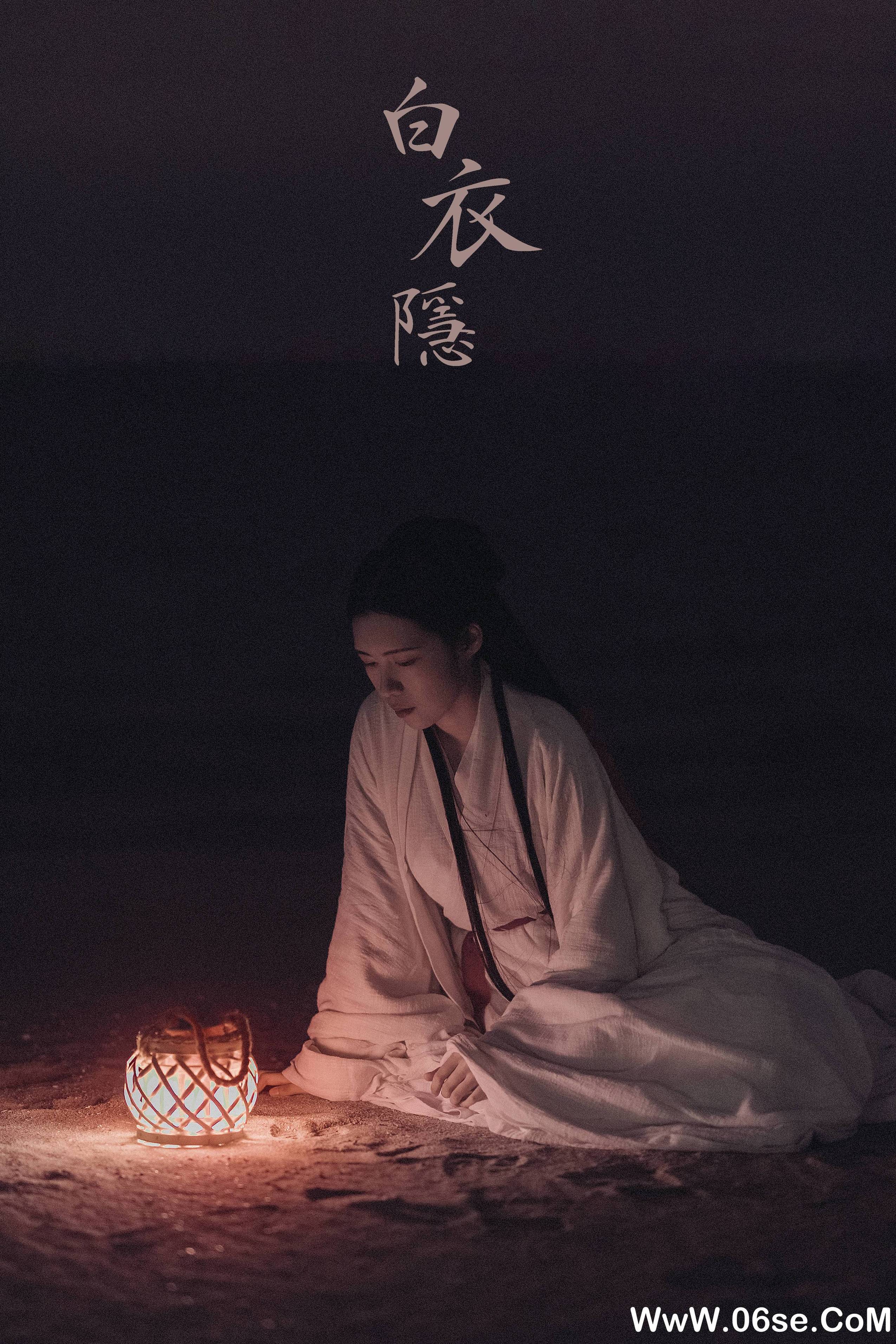 [YITUYU艺图语]2021.10.22 白衣隐 Yiyi[26+1P／572MB]-六色网
