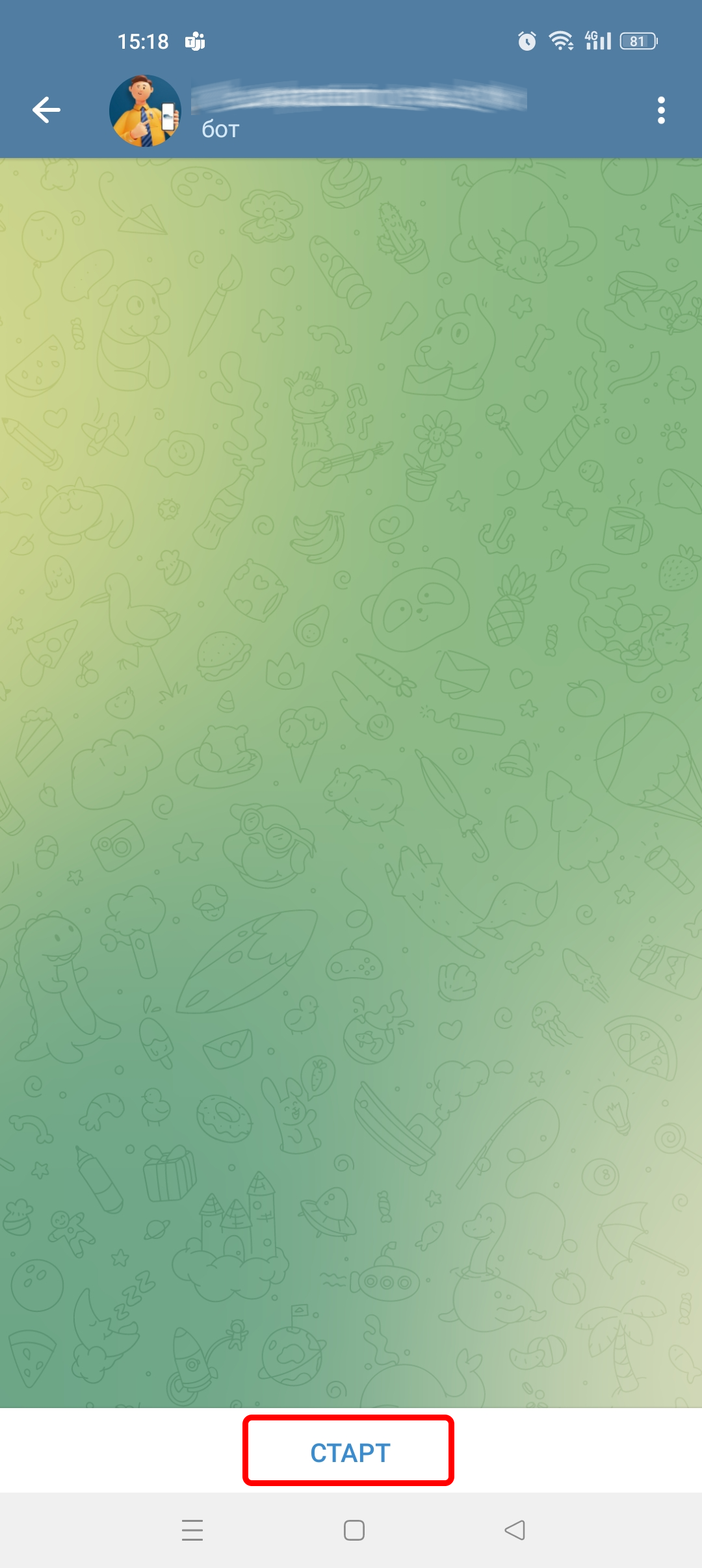 Подключение бота ПАО \"ТрансКонтейнер\" (HR) – Telegraph