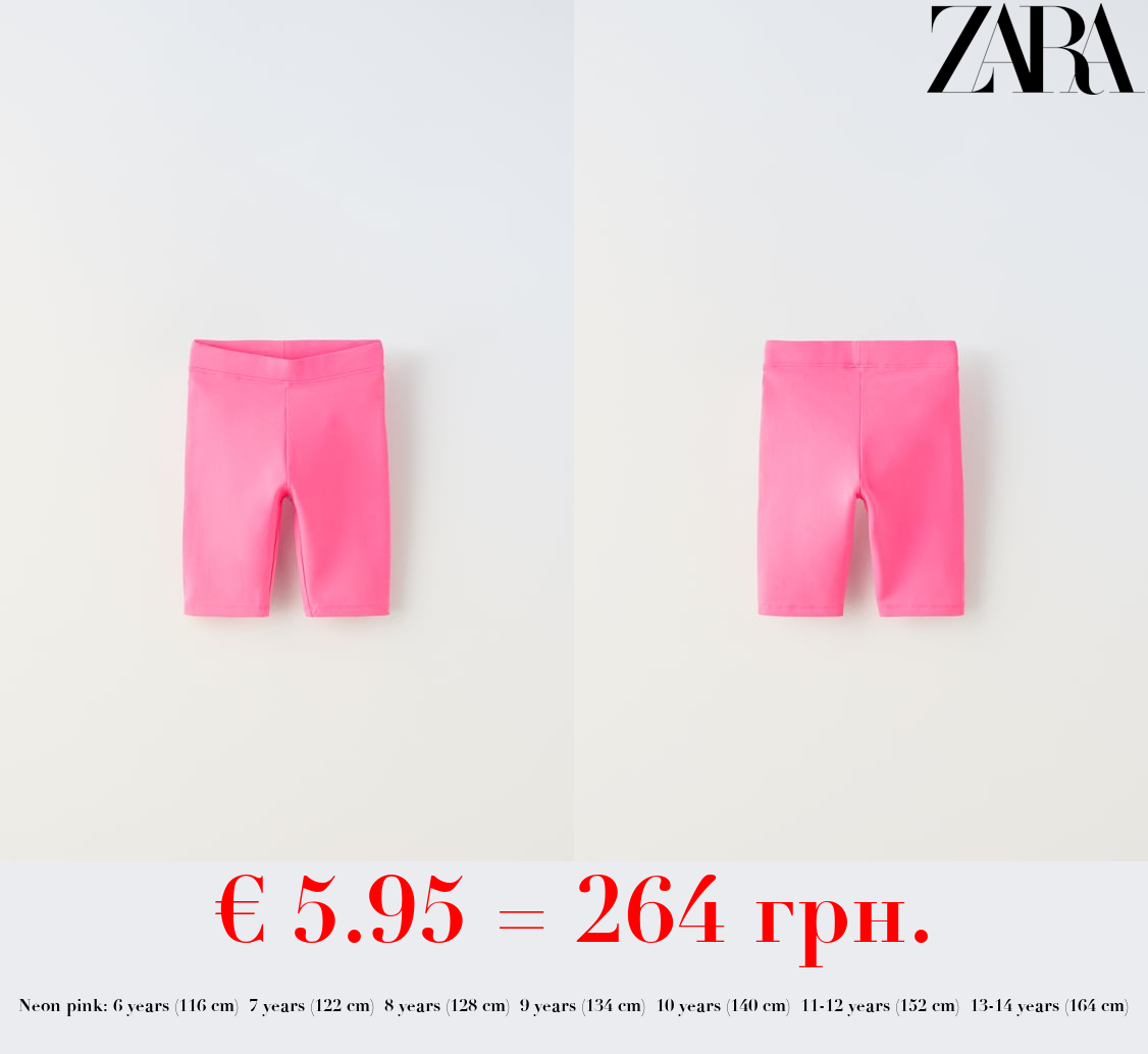 BASIC CYCLING SHORTS