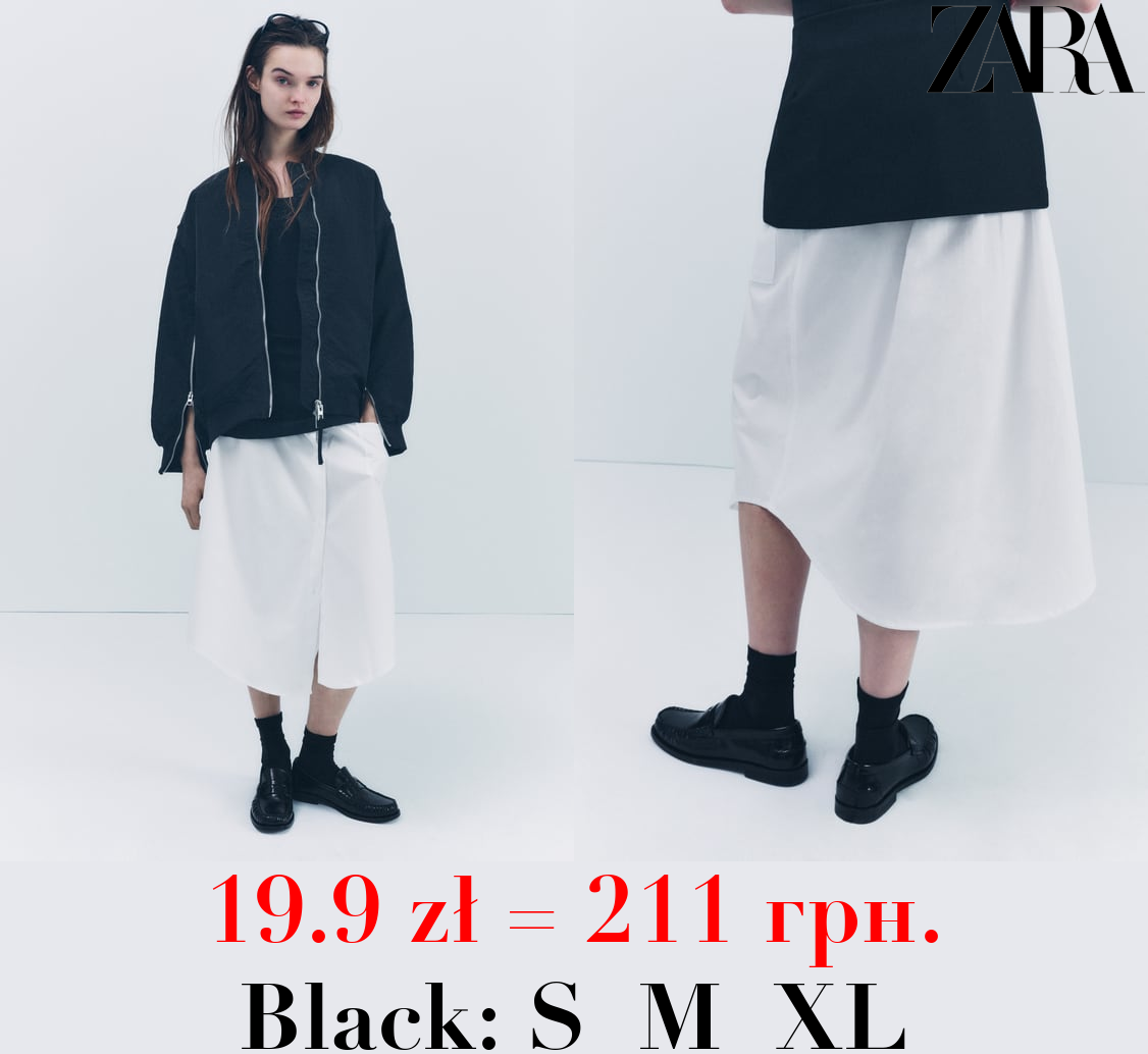 CONTRAST POPLIN MIDI SKIRT