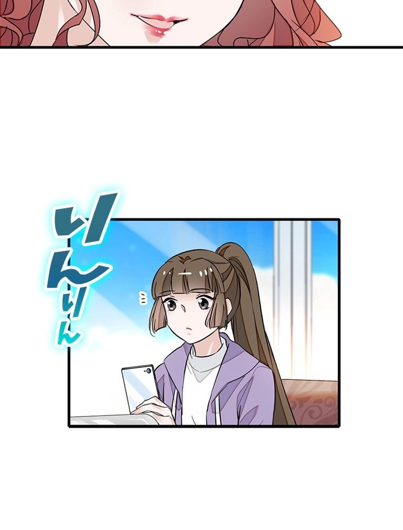 この嘘は致し方ないでしょう？ 第48話 - 65
