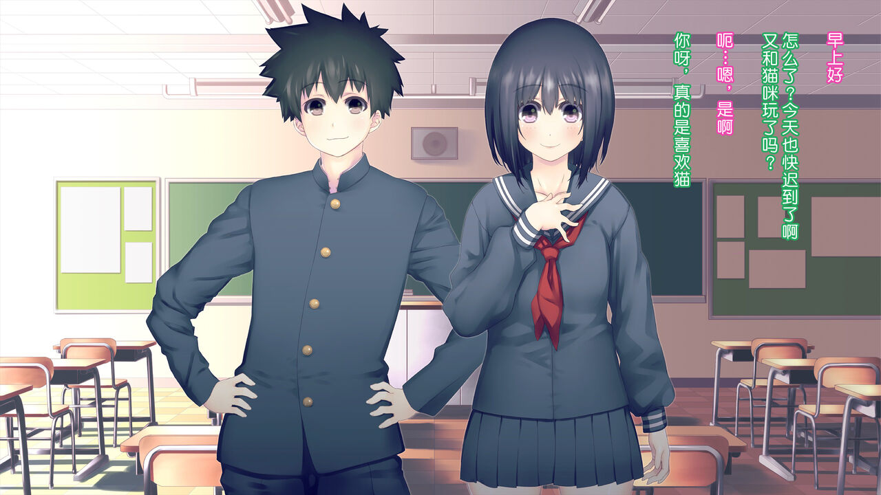 Shoku Chuudoku