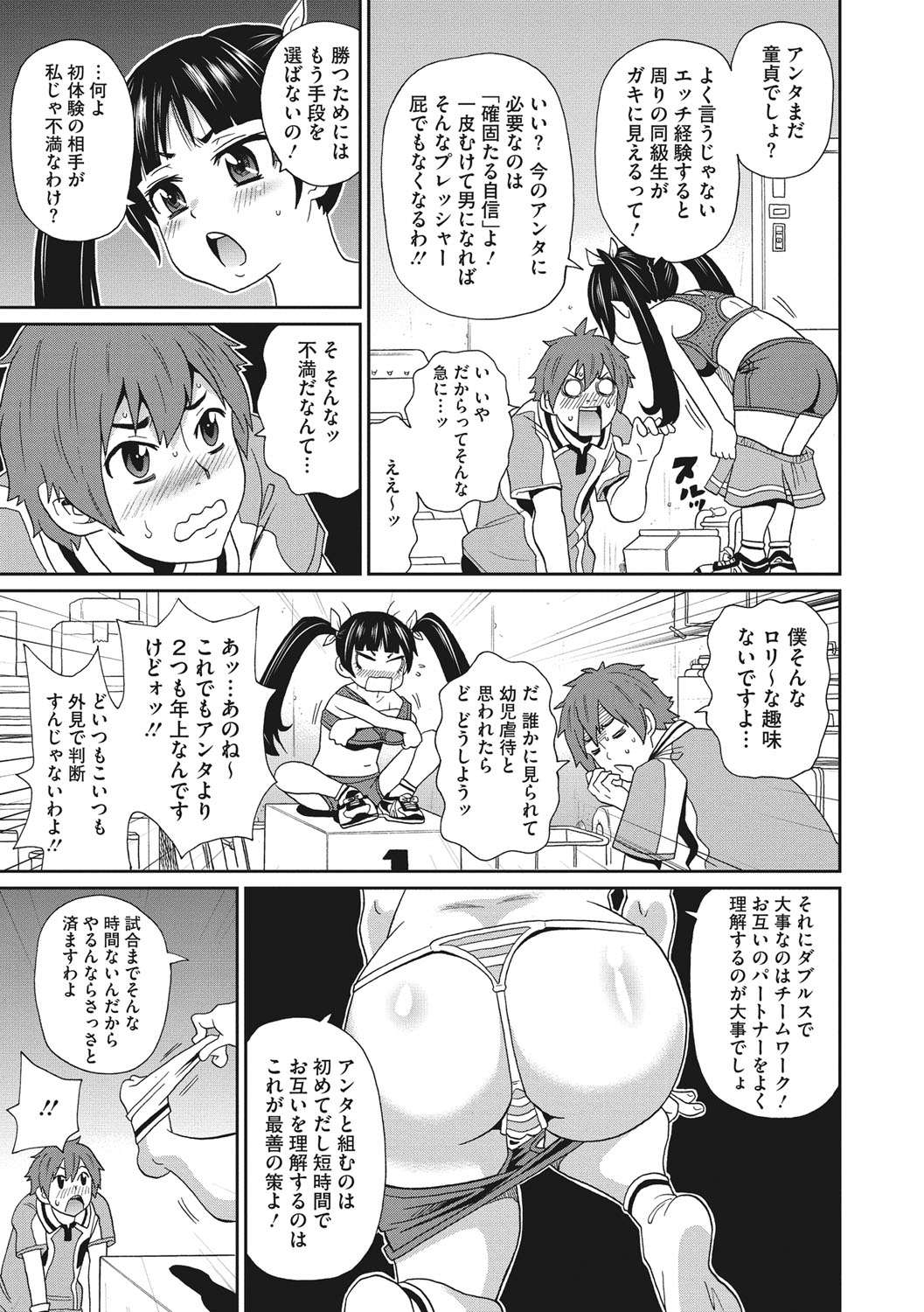 [Image: cf602776f646db3c7670c.jpg]