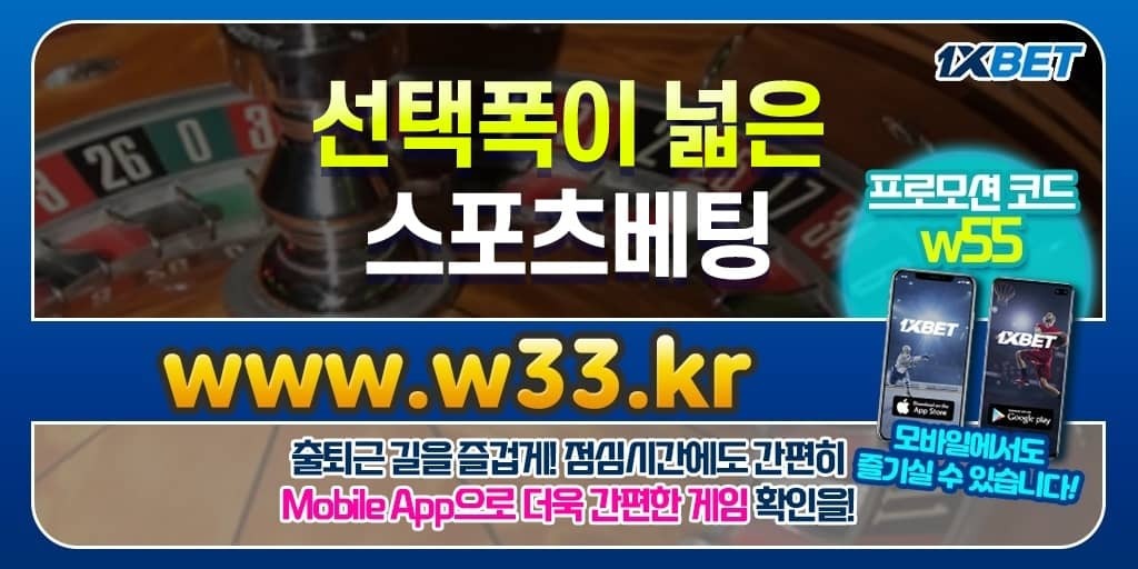아랍에미리트리그라이브, TRRT2닷컴 ▥프로모션번호 B77▥ 코드 입력하고 백딸라 받기 원인재역입니다.