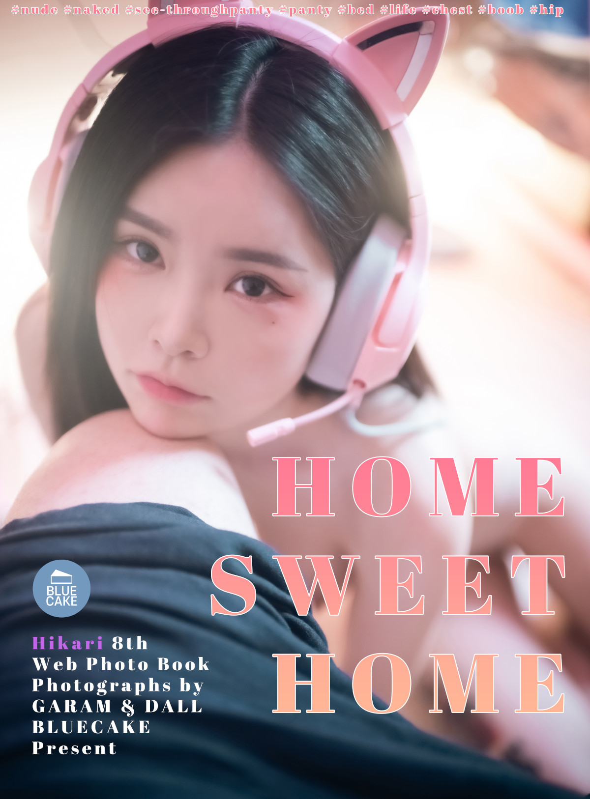 Hikari 히카리, [BLUECAKE] Home Sweet Home Set.01 1