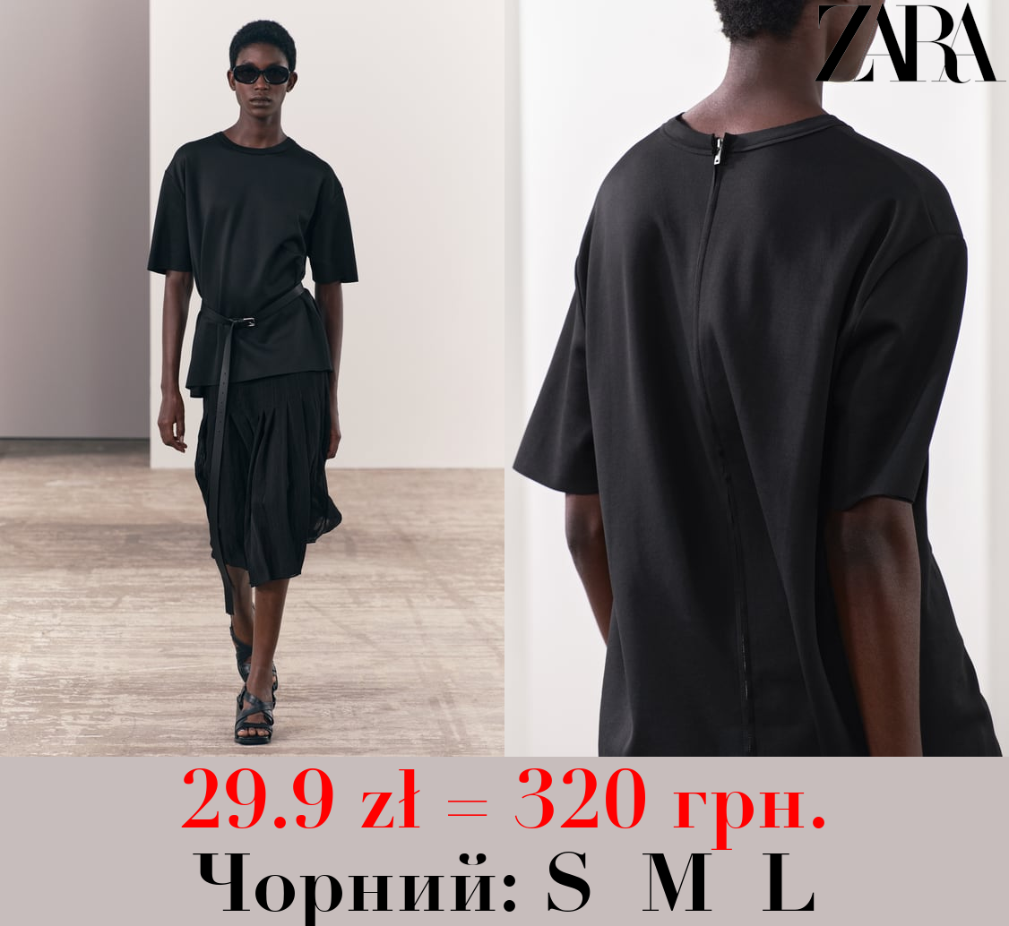 ФУТБОЛКА З БЛИСКАВКОЮ ТА НЕОПРЕНОВИМ ЕФЕКТОМ